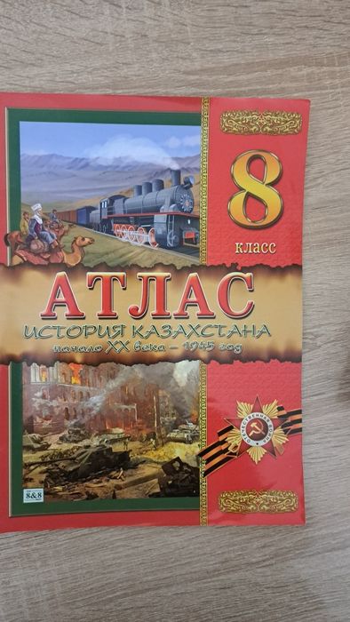 История биология