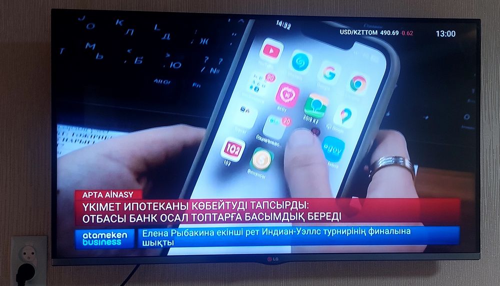 Продам телевизор LG (SmartTv)