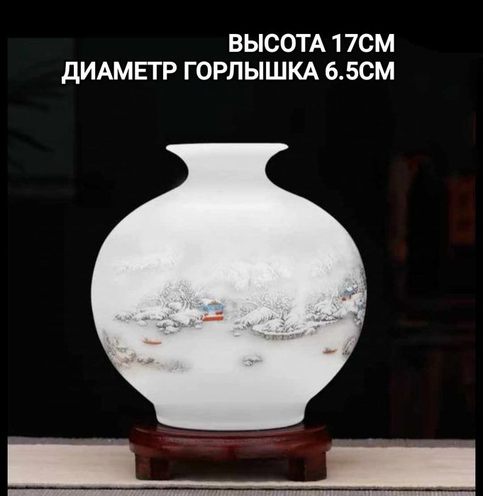 Интересные фарфоровые подставки для ручек кисточек.
длина 15см
высот