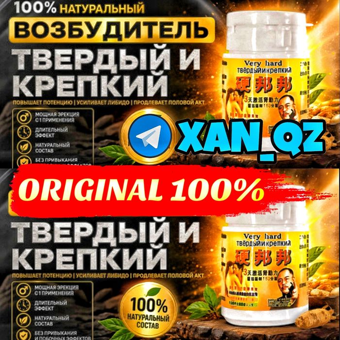 оригинальный активатор вэрихэрд