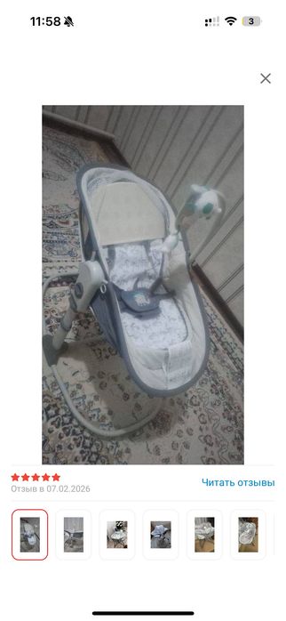 Детский люлька кровать 6в1