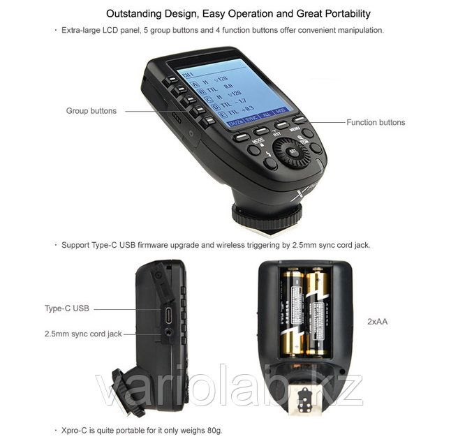 Радиосинхронизатор Godox XPro-S TTL