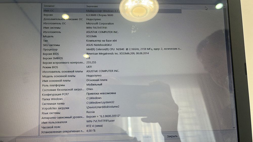 Ноутбук ASUs продам срочно