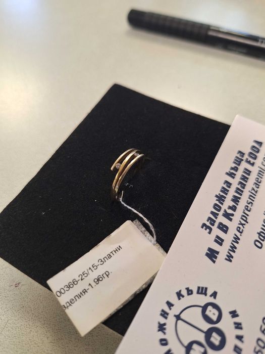 Златен Пръстен - 14к. - 1,96гр.