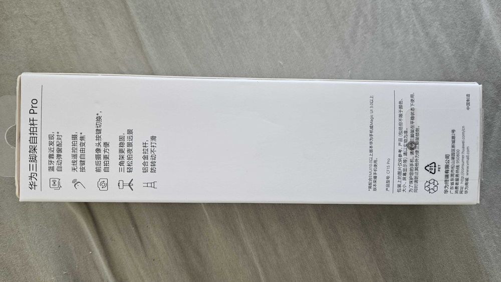 Трипод для селфи HUAWEI Tripod Selfie Stick Pro СF15 белый