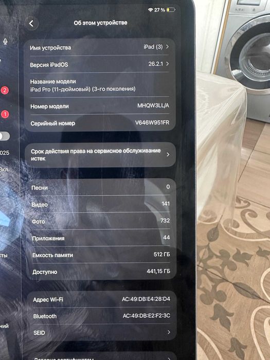 Ipad pro 11 + Apple pencil 2 -  2023 года