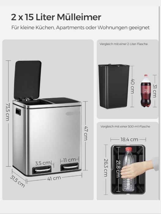 Кош за рециклиране