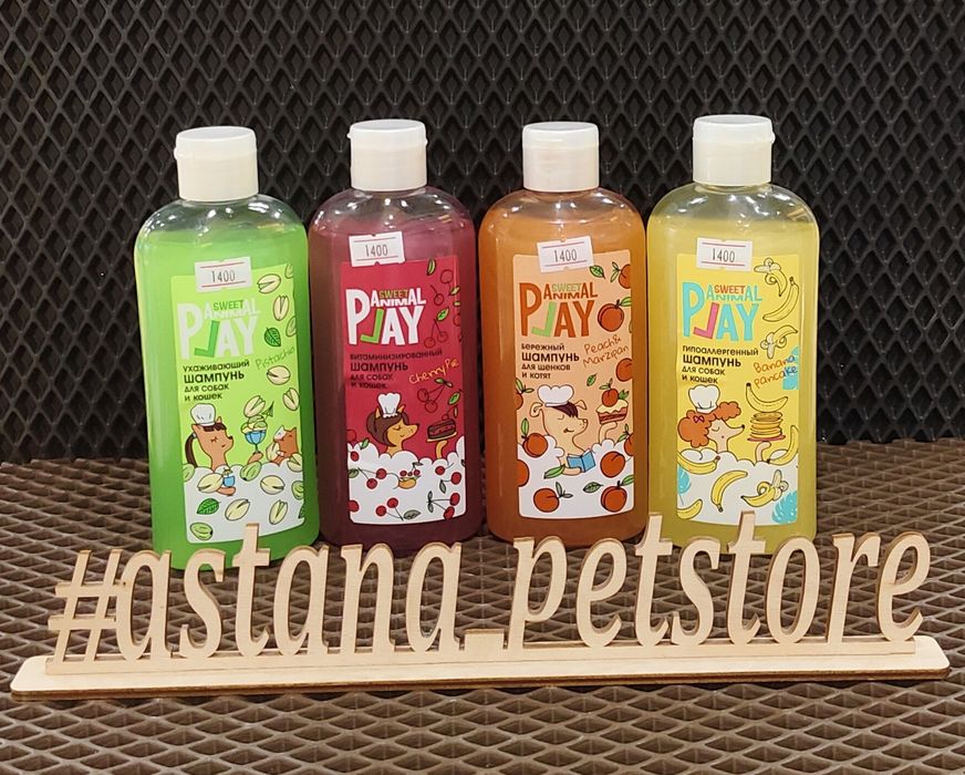 Шампунь для кошек и собак