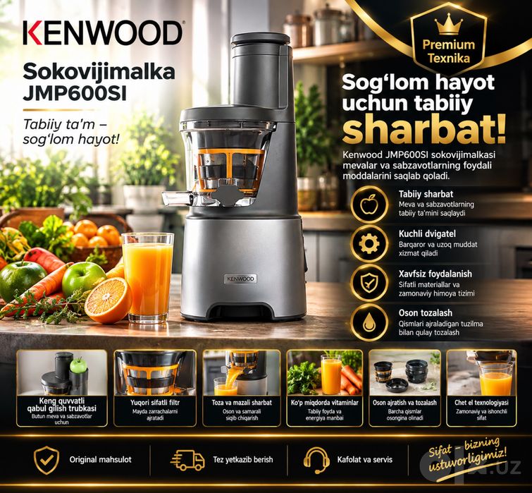 Шнековая соковыжималка Kenwood JMP85.000SI