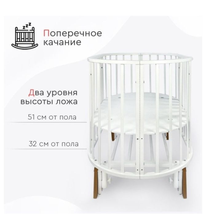 Продам кровать детскую,  tomix aurora