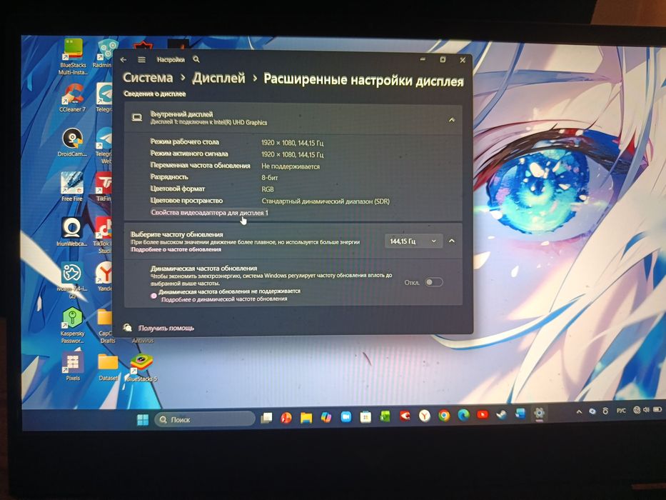 HP victus 15. Игровой ноут