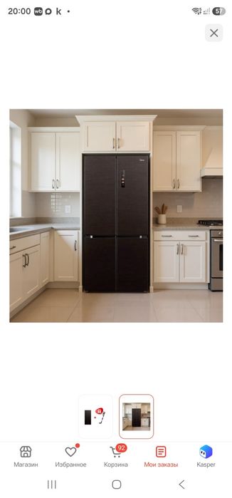 Холодильник четырехдверный Midea