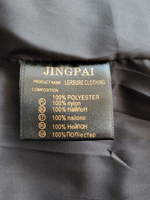 Мъжко зимно яке XXL