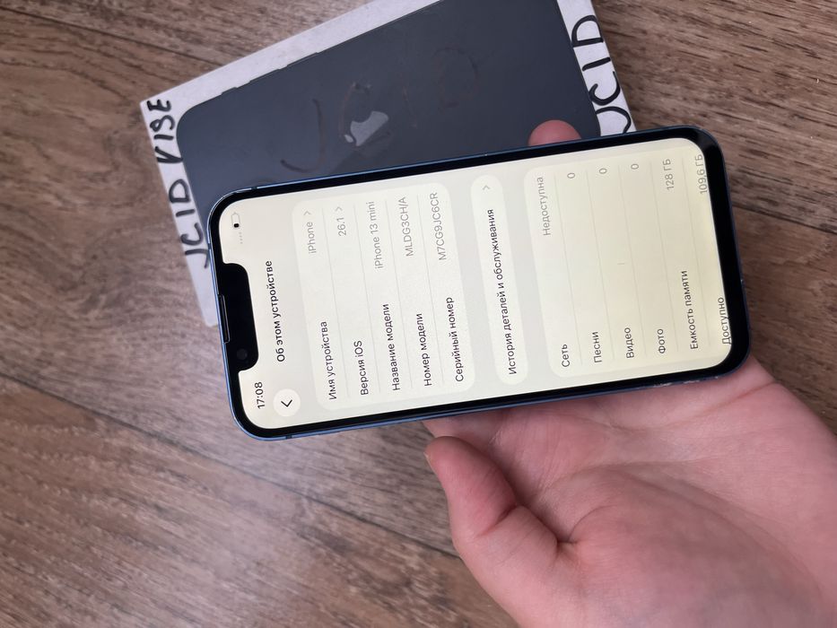 iPhone 13mini 128GB