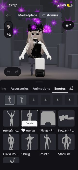 роблокс хороший аккаунт для постоянный игры для девушки