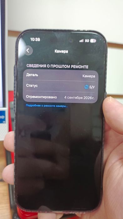 Iphone 15 pro 128
