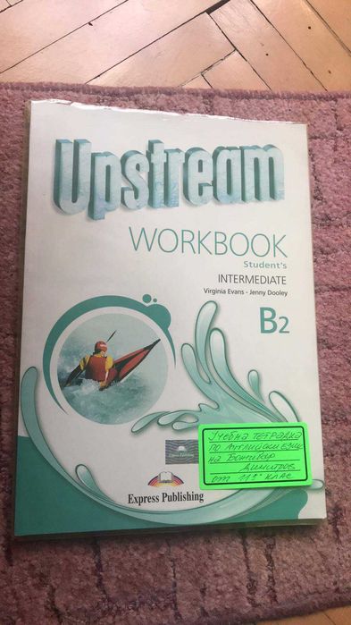 Продавам учебници различни видове