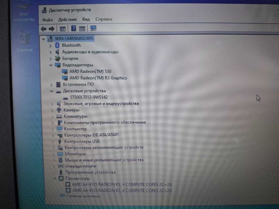 LENOVO 2x2/4gb ddr4//500gb