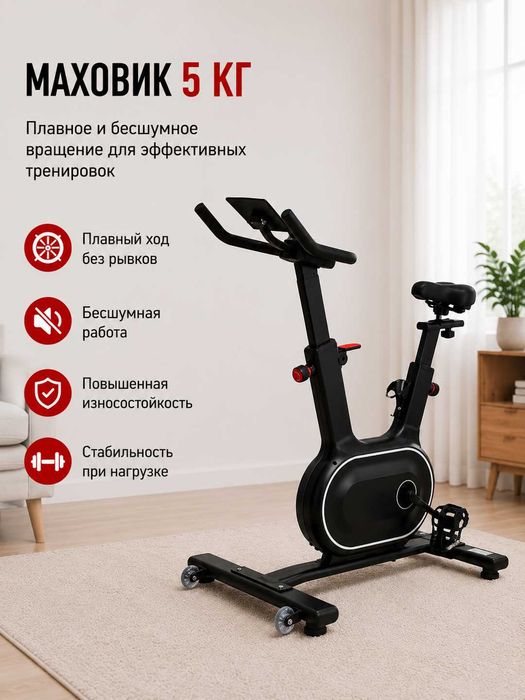 Велотренажёр AX04 – 8 уровней нагрузки, LCD-дисплей
