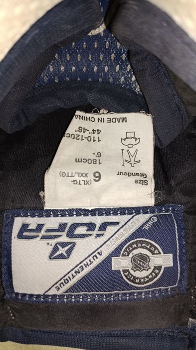 Нагрудник хоккейный