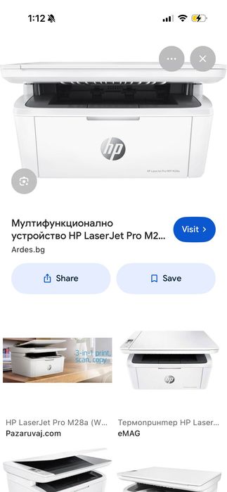 Принтер 3 в 1 - laser Jet pro