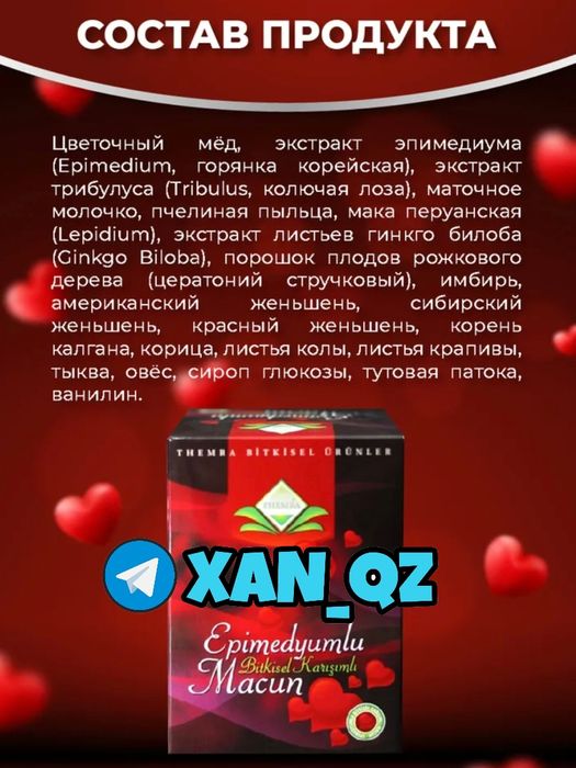 оригинальный активатор пабанка240