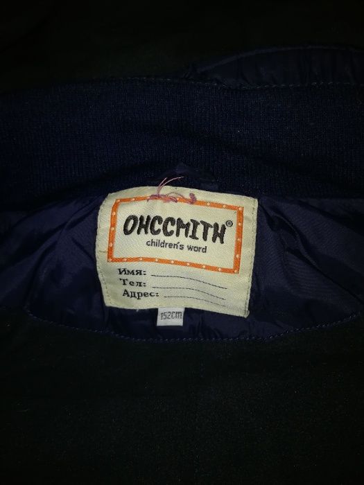 продам куртку на подростка