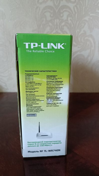 Модем Tp-link TL-WR740N