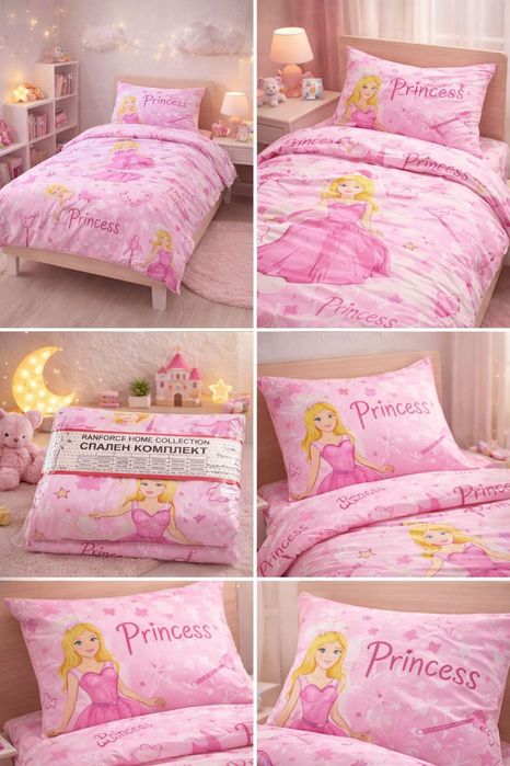 Детско памучно спално бельо