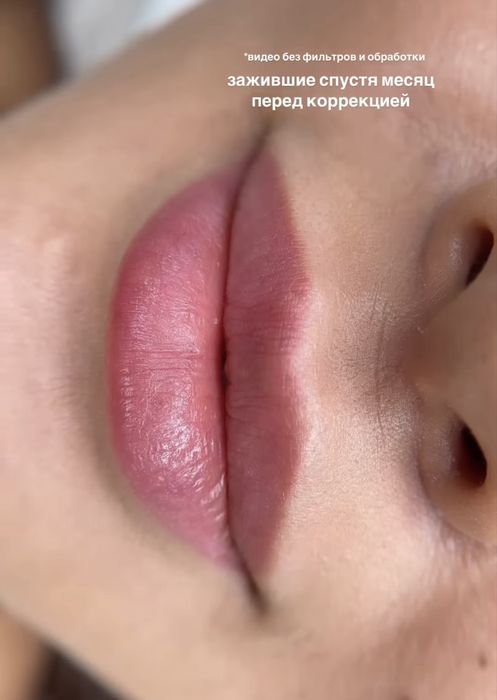 Перманентный макияж 6000 тг