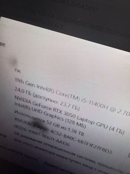 Ноутбук Asus (Лисаковск лот:11663)