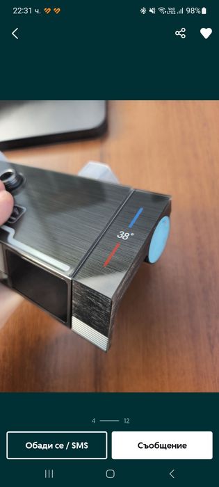 Душ батерия и душ система.4в1.