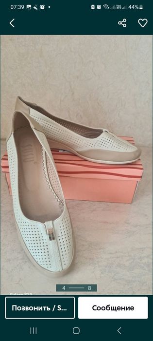Женская новая обувь