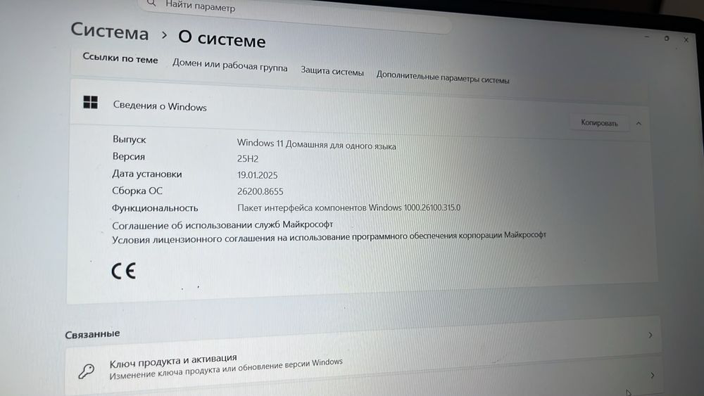 Huawei MateBook D15 i5 / 8GB RAM / 512GB SSD