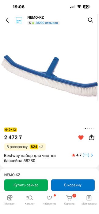 Бассейн bestway 3.05 на 0.76м