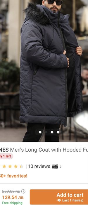 Чисто ново мъжко дълго яке тип парка размер Л