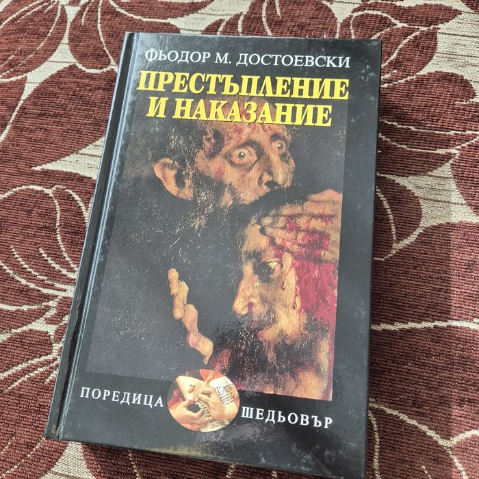 Книги твърда корица