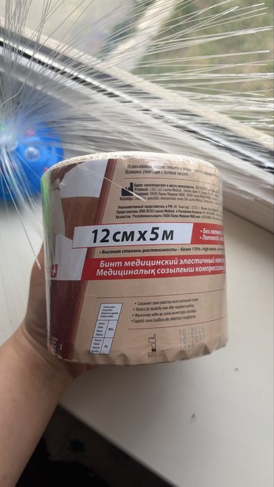 Продам эластичные бинты