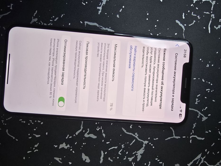 iPhone Xs Max  64 gb