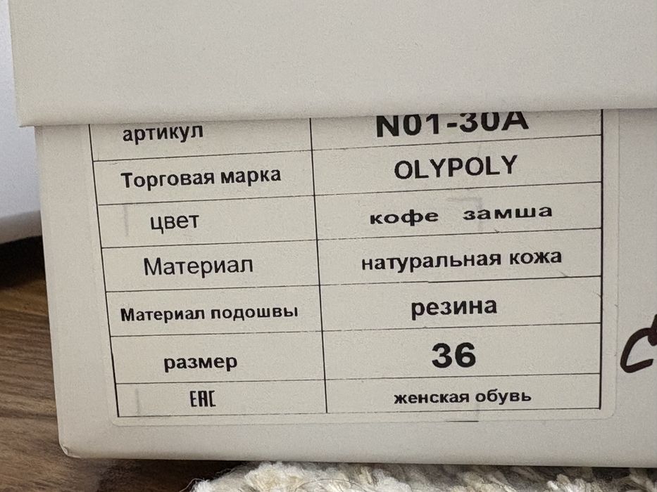 Ноп-новый женская обувь