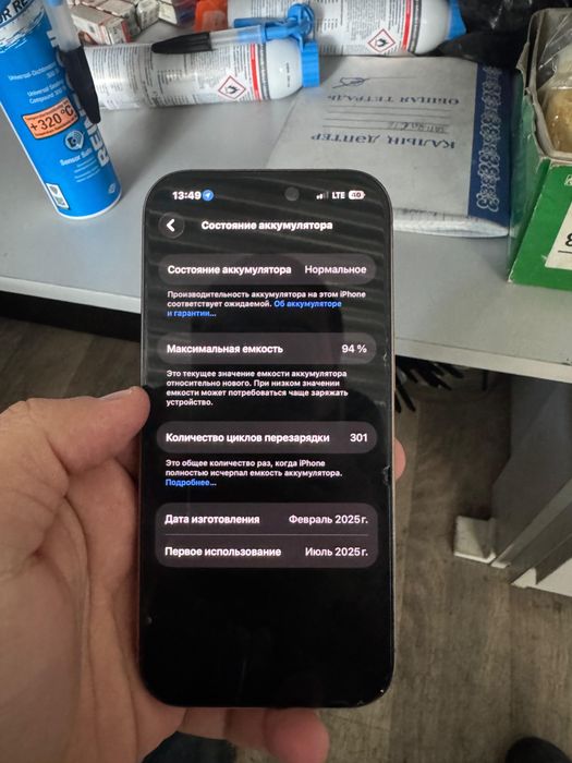 Продам iphone 16 pro 128 гб