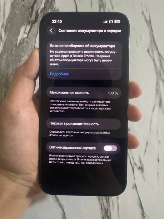 Продам Iphone 13 pro