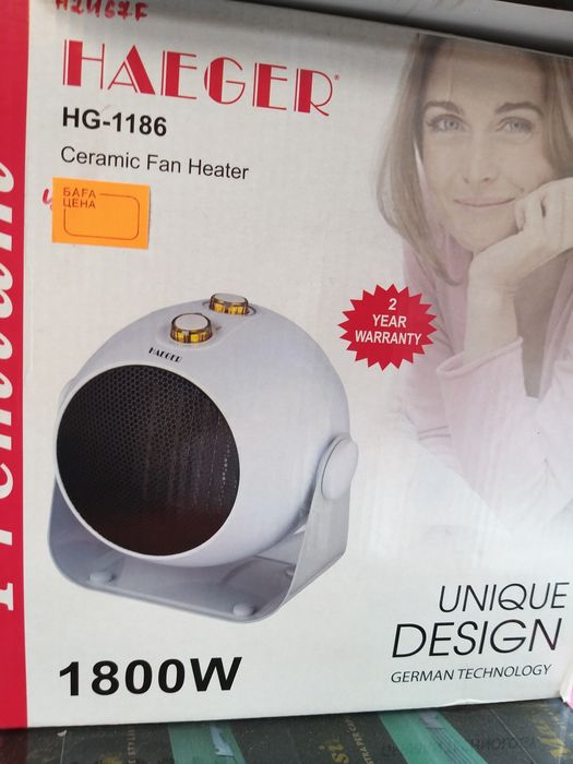 Обогреватели, ветродуи