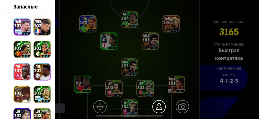 пес акаунт продаётся