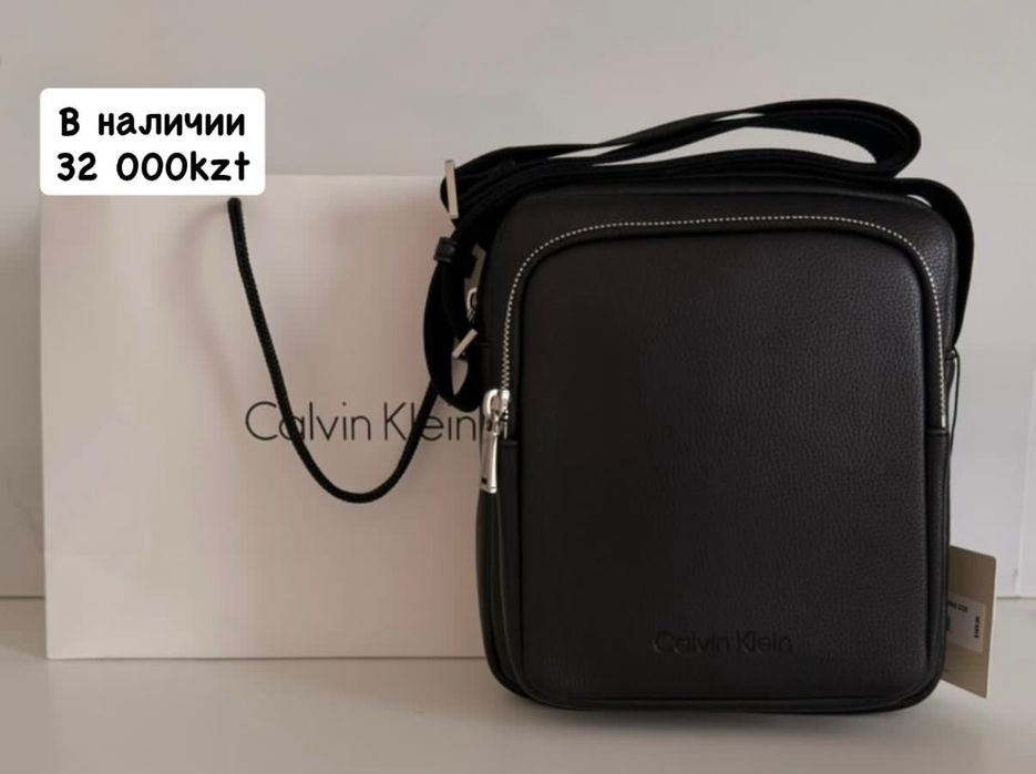 Calvin Klien барсетка