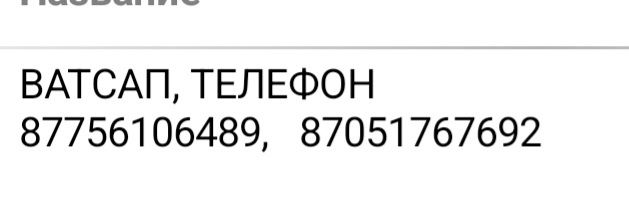 Набор для рыбалки