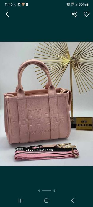 Tote Bags - чанта кожена среден размер