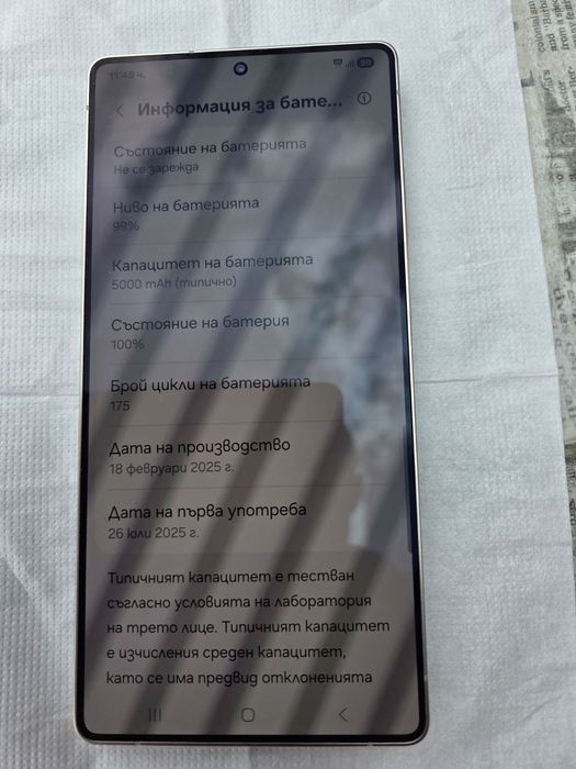 Samsung s 25 ultra 512 gb