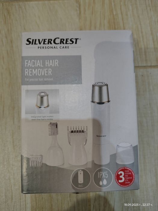 Епилатор за лице Silver Crest (Силвър Крест)