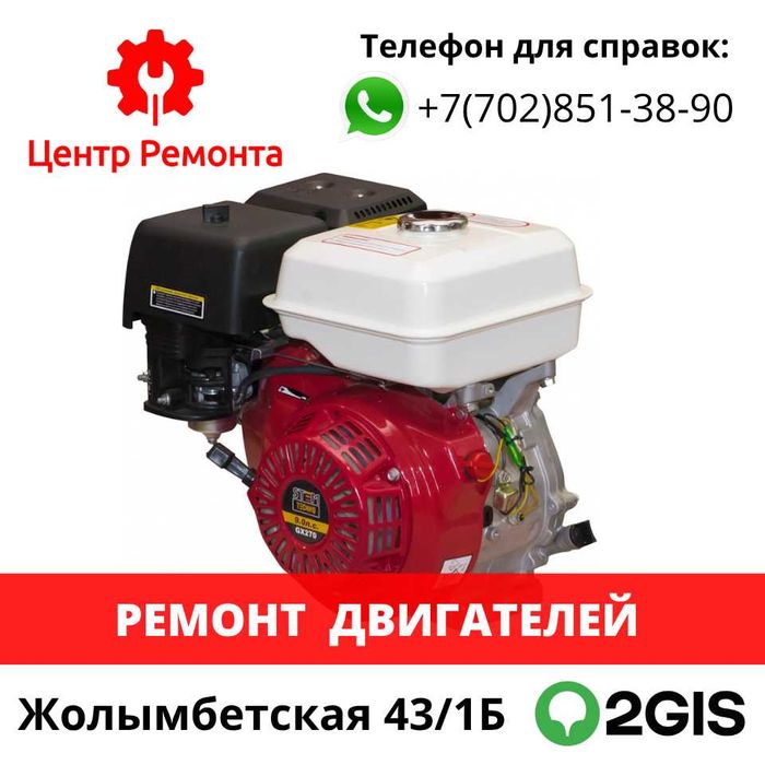 Ремонт Компрессоров в Астане.